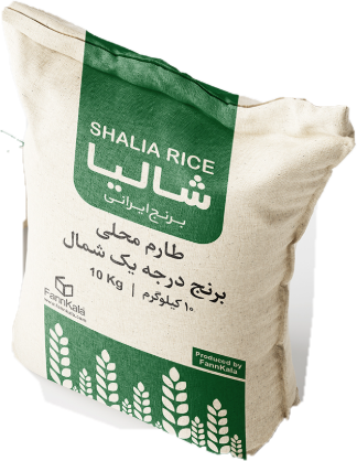 برنج شالیا ۱۰ کیلویی