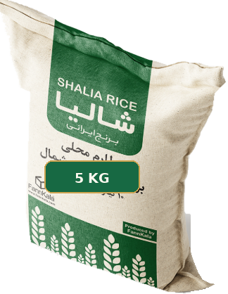 برنج شالیا ۵ کیلویی (کشت دوم)